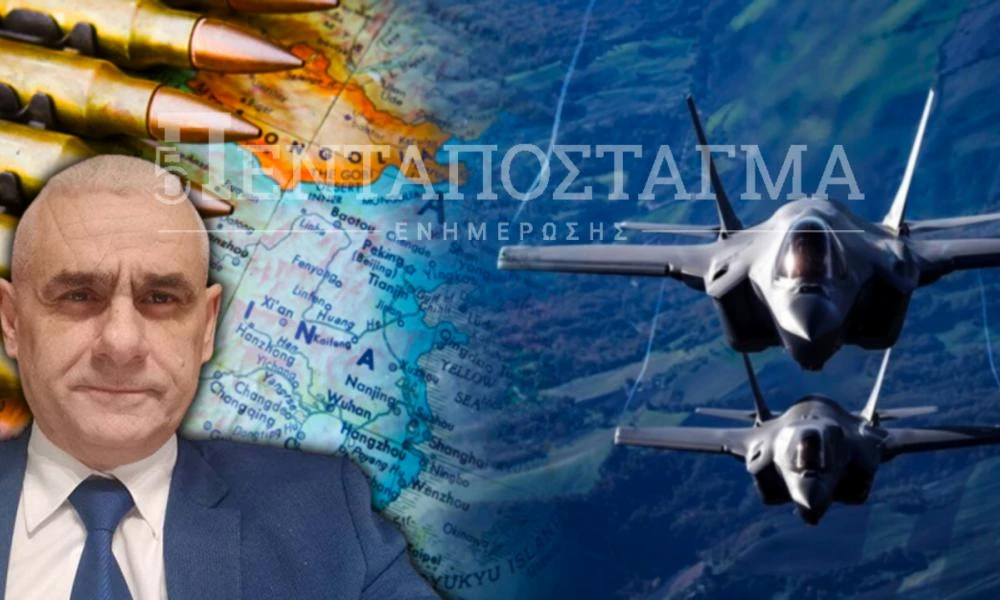 Αντιστράτηγος ε.α. Κωνσταντίνος Κούσαντας: Οι Άνεμοι των Πολέμων επηρεάζουν την Ευρώπη που τρέχει να προλάβει να εξοπλιστεί με F-35